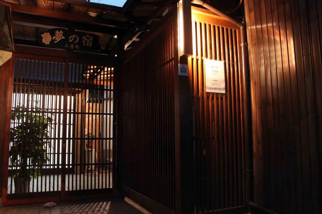 度假居 【夢の宿2号館】201 近天王寺近铁百货qsmal购物便利日本桥10分钟左右车程